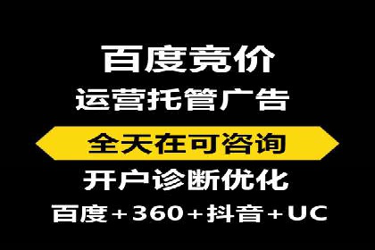 揭秘信息流广告推广效果秘诀
